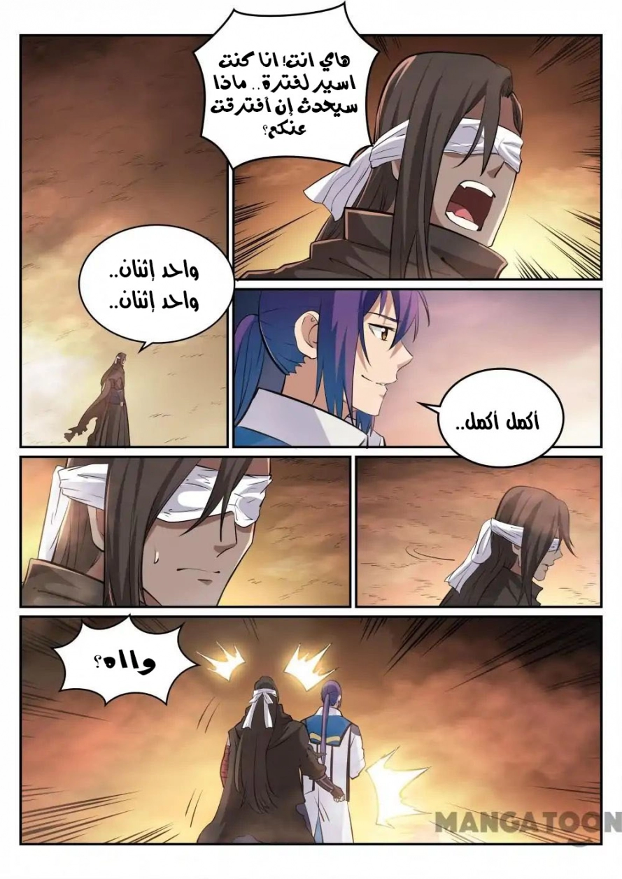 image of episode